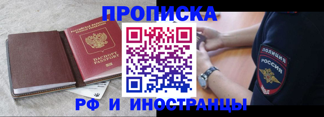 регистрация для дет. сада в Луге